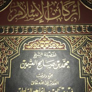 Meet your Posher, Abdullah